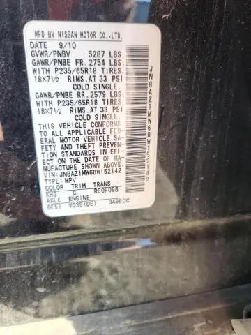 2011 NISSAN MURANO S  