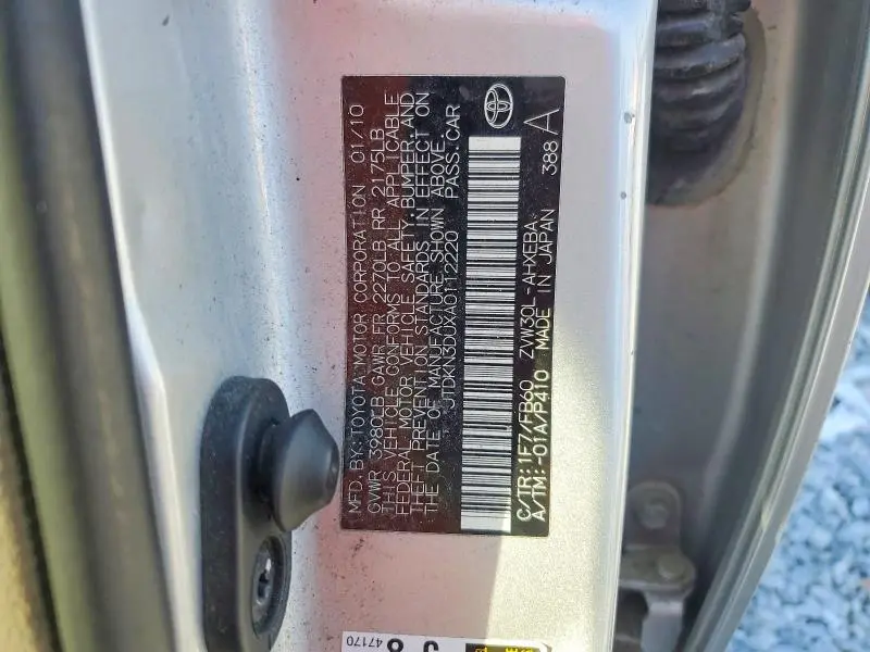 2010 TOYOTA PRIUS II  