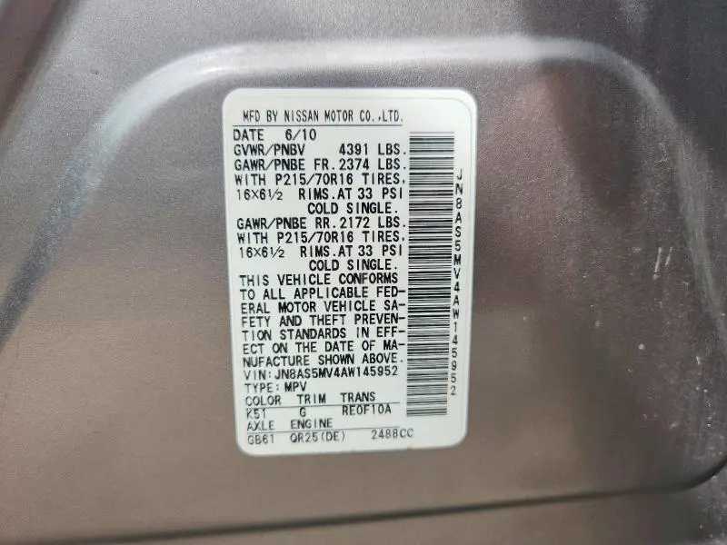 2010 NISSAN ROGUE S  