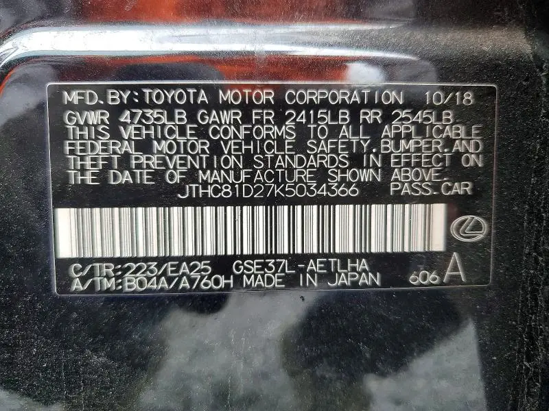 2019 LEXUS IS 300  