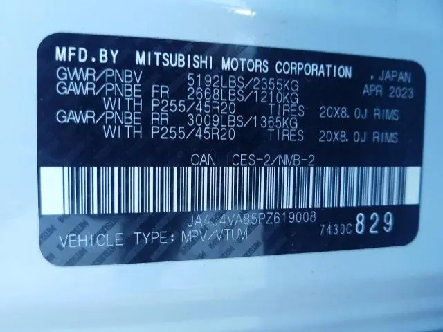 2023 MITSUBISHI OUTLANDER SEL  