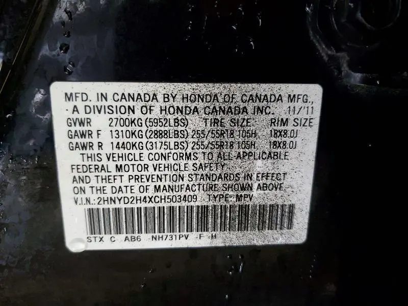 2012 ACURA MDX TECHNOLOGY  