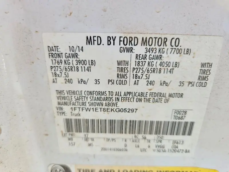 2014 FORD F150 SUPERCREW  