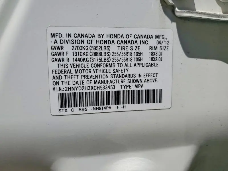 2012 ACURA MDX TECHNOLOGY  