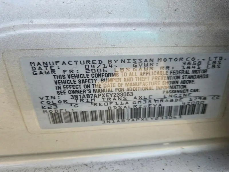 2014 NISSAN SENTRA SR  