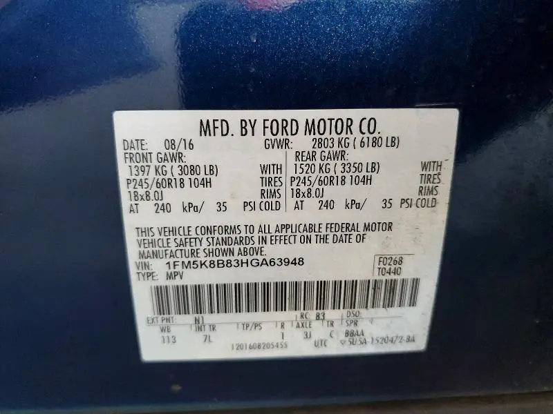 2017 FORD EXPLORER   