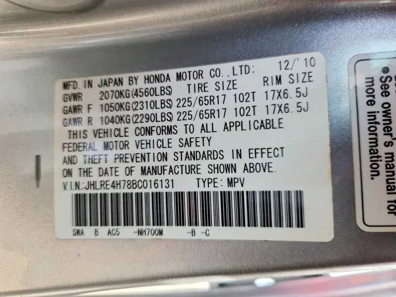 2011 HONDA CR-V EXL  