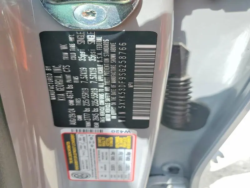 2025 KIA SPORTAGE SX-PRESTIGE  