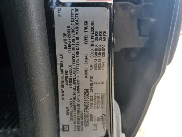 2012 CHEVROLET COLORADO LT  
