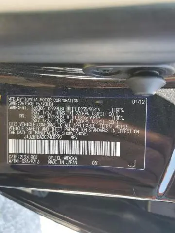 2012 LEXUS RX 450H  