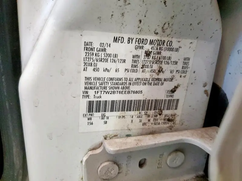 2014 FORD F250 SUPER DUTY  