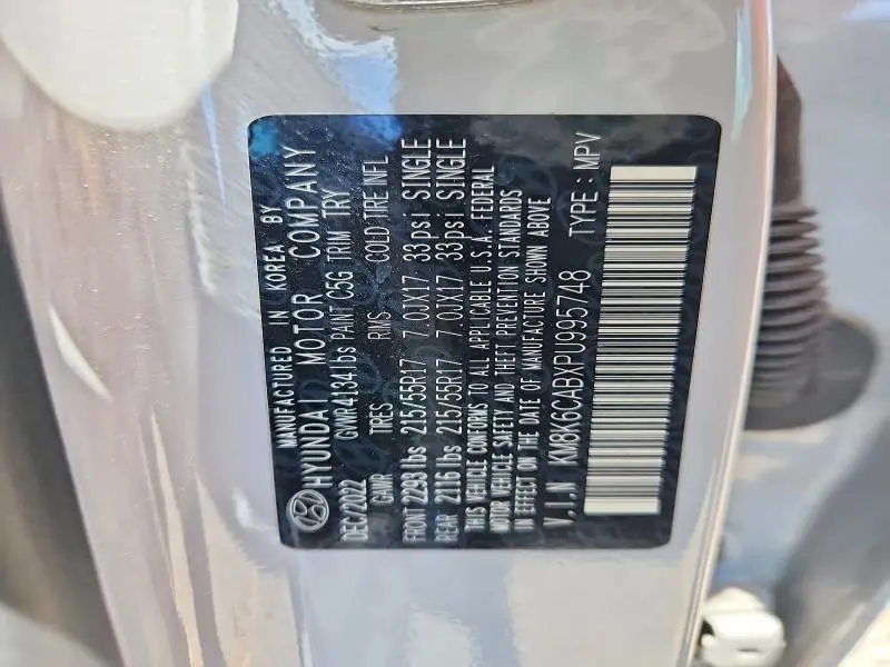 2023 HYUNDAI KONA SEL  