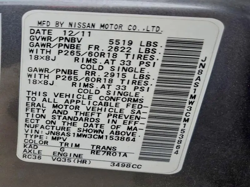 2012 INFINITI FX35   
