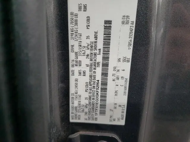 2016 FORD F150 SUPER CAB  