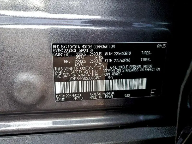 2025 TOYOTA RAV4 XSE  