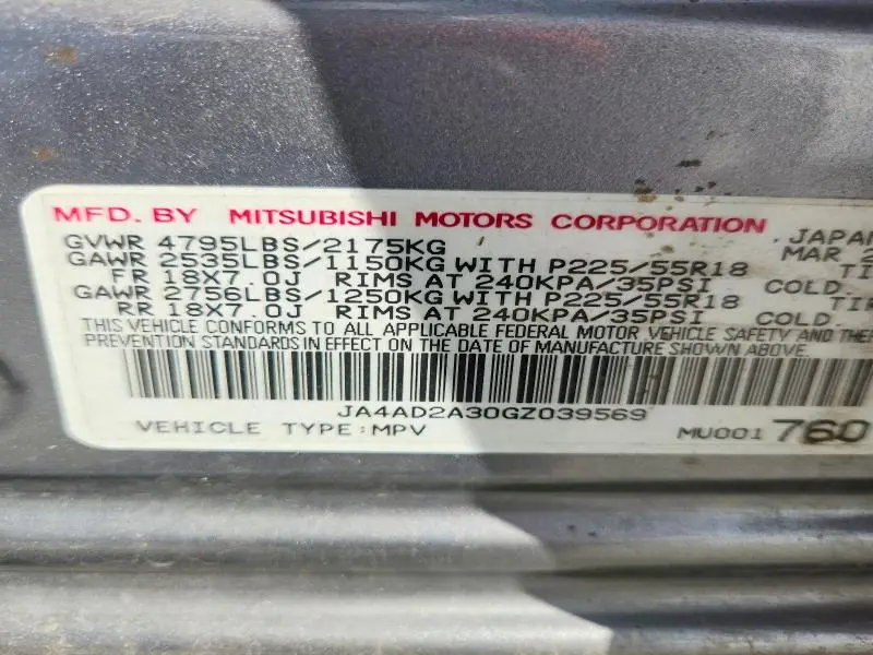 2016 MITSUBISHI OUTLANDER ES  