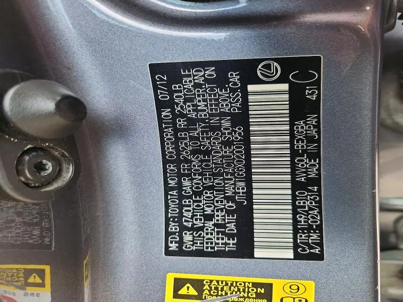 2013 LEXUS ES 300H  