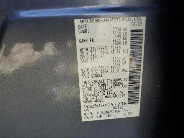 2019 NISSAN MURANO S  