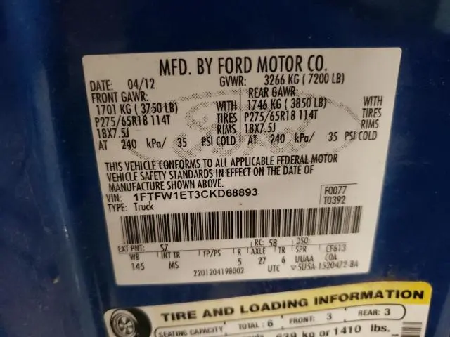 2012 FORD F150 SUPERCREW  