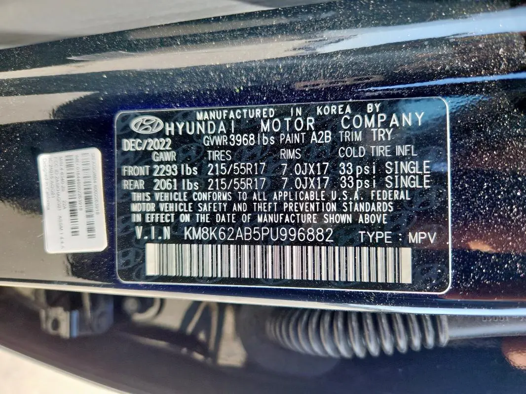 2023 HYUNDAI KONA SEL  