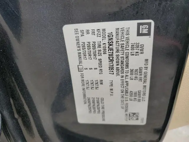 2012 CHEVROLET SUBURBAN K1500 LT  