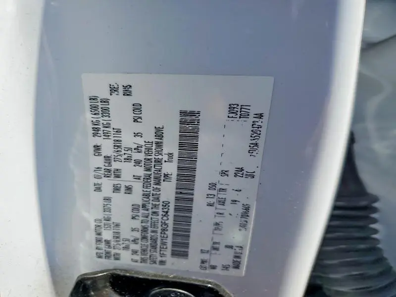 2016 FORD F150 SUPERCREW  