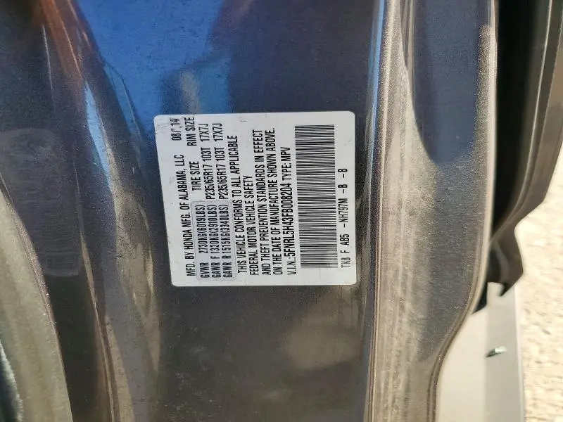 2015 HONDA ODYSSEY EX  