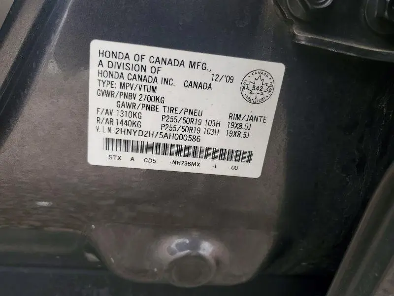 2010 ACURA MDX ADVANCE  