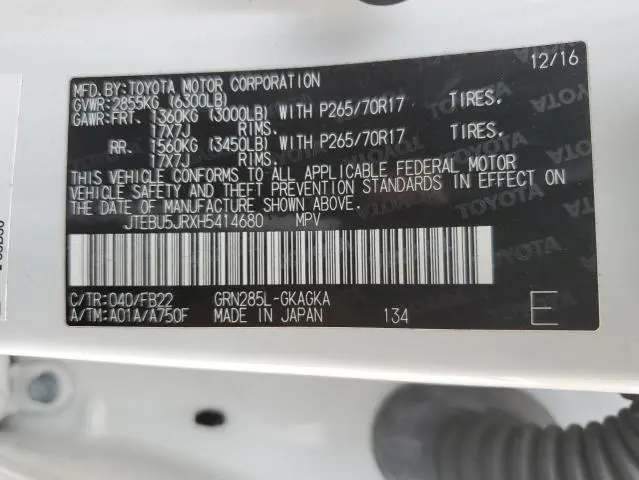 2017 TOYOTA 4RUNNER SR5/SR5 PREMIUM  