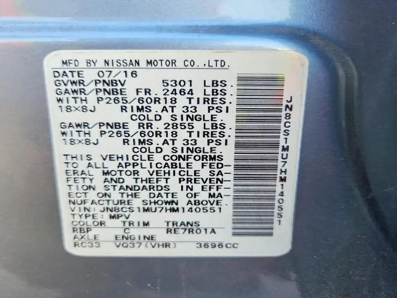2017 INFINITI QX70 BASE  
