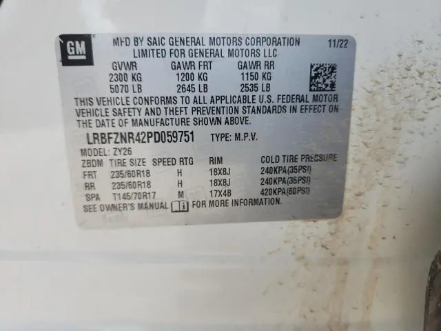 2023 BUICK ENVISION ESSENCE  