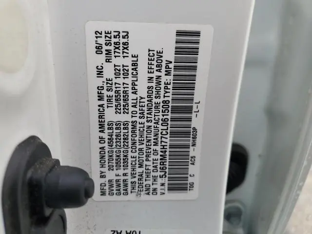 2012 HONDA CR-V EXL  