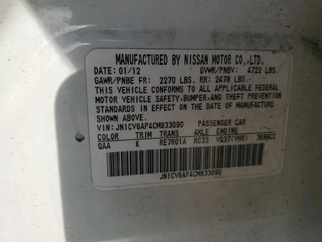 2012 INFINITI G37 BASE  