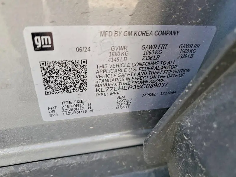 2025 CHEVROLET TRAX 1LT  