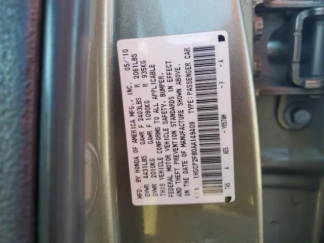 2010 HONDA ACCORD EXL  