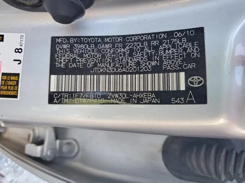 2010 TOYOTA PRIUS II  