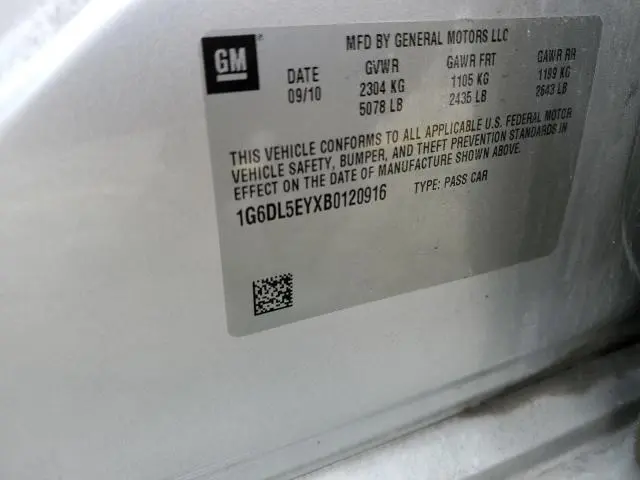 2011 CADILLAC CTS PERFORMANCE COLLECTION  