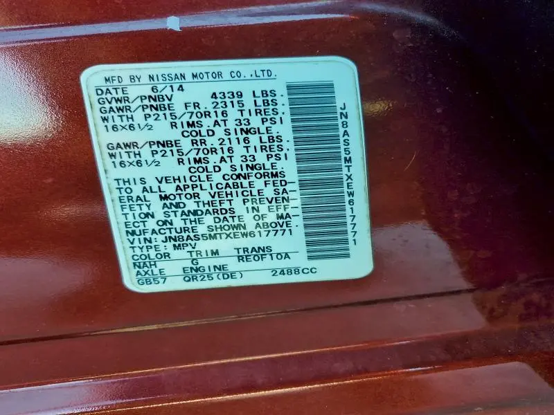 2014 NISSAN ROGUE SELECT S  