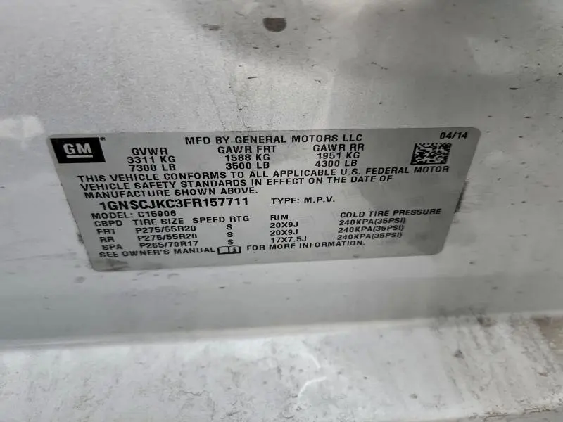 2015 CHEVROLET SUBURBAN C1500 LT  