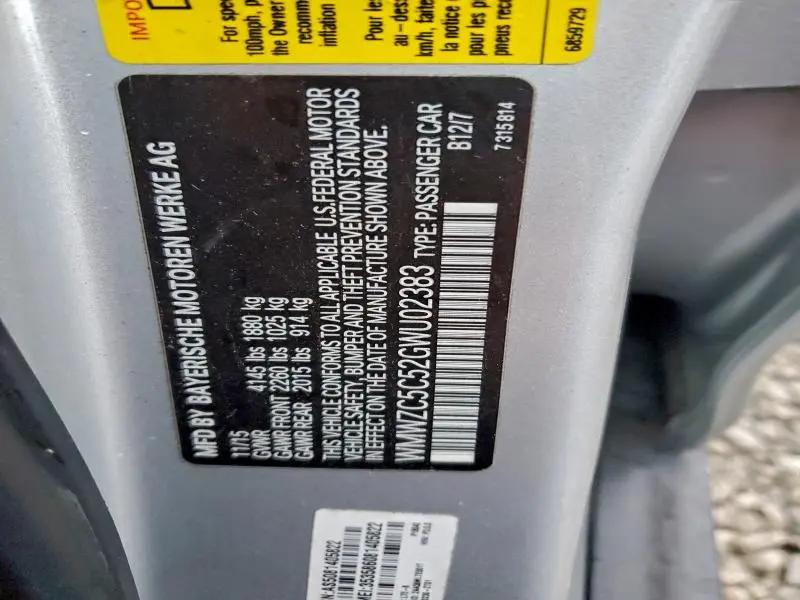 2016 MINI COOPER S COUNTRYMAN  