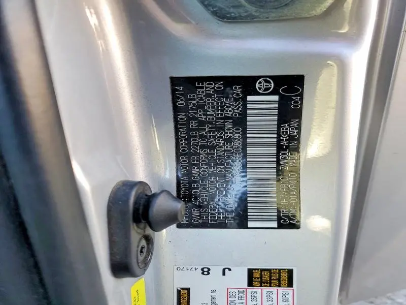 2014 TOYOTA PRIUS THREE  