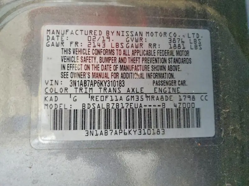 2019 NISSAN SENTRA S  