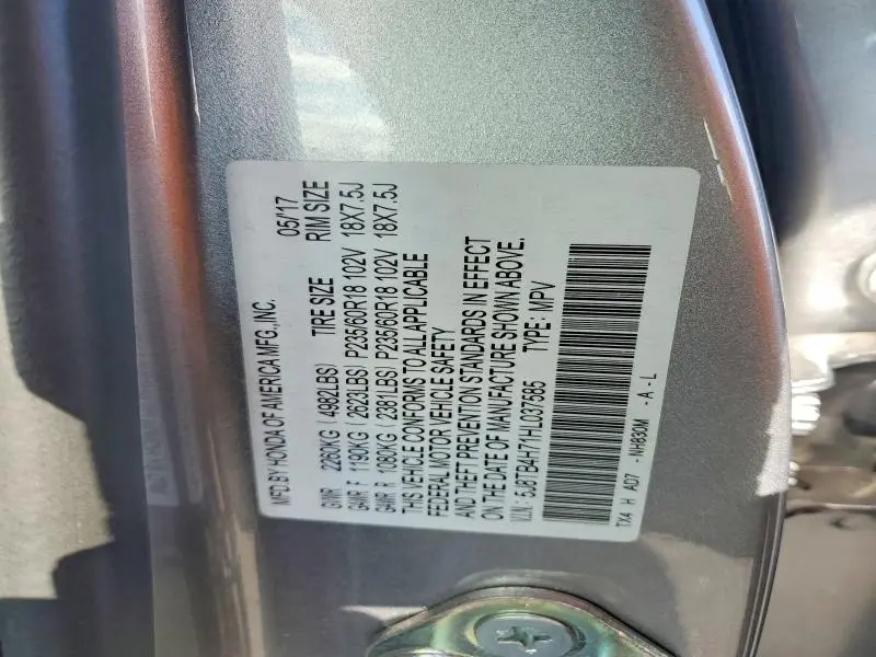 2017 ACURA RDX ADVANCE  