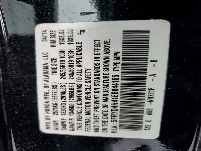 2014 ACURA MDX TECHNOLOGY  