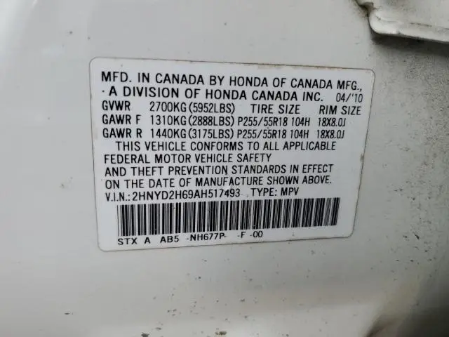 2010 ACURA MDX TECHNOLOGY  