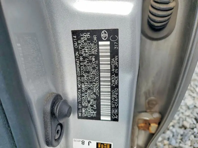 2014 TOYOTA PRIUS TWO  