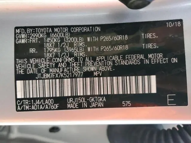 2019 LEXUS GX 460  