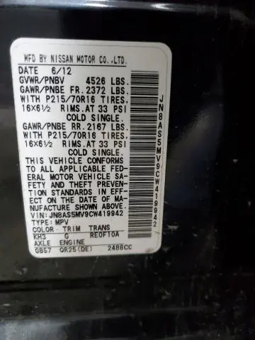 2012 NISSAN ROGUE S  