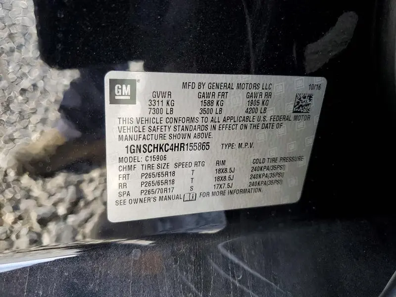 2017 CHEVROLET SUBURBAN C1500 LT  