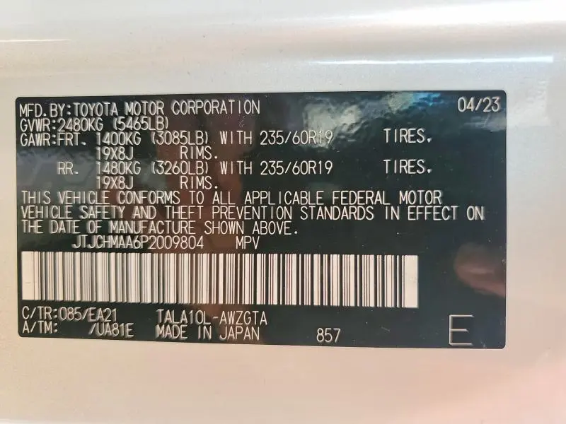 2023 LEXUS RX 350 PREMIUM  
